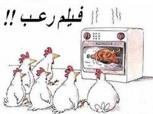 فيلم رعب