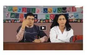 دنيا بوتازوت و رشيد العلالي