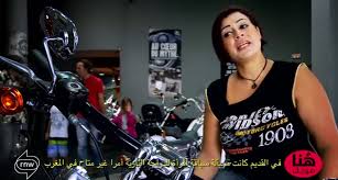 سيدة الهارلي المغربية