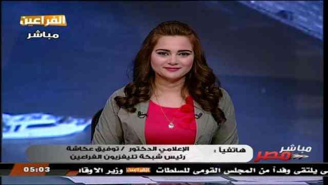 توفيق عكاشة
