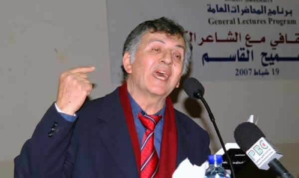سميح القاسم
