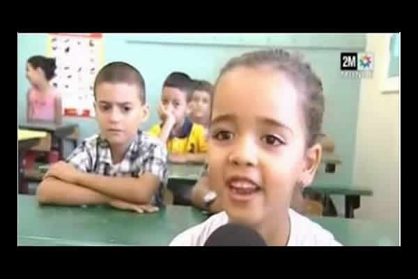 اجمل تعليق حول الدخول المدرسي