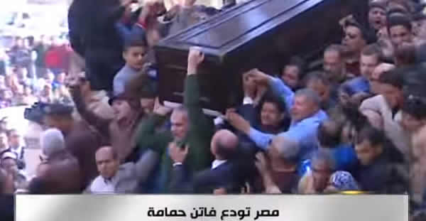 سقوط نعش فاتن حمامة